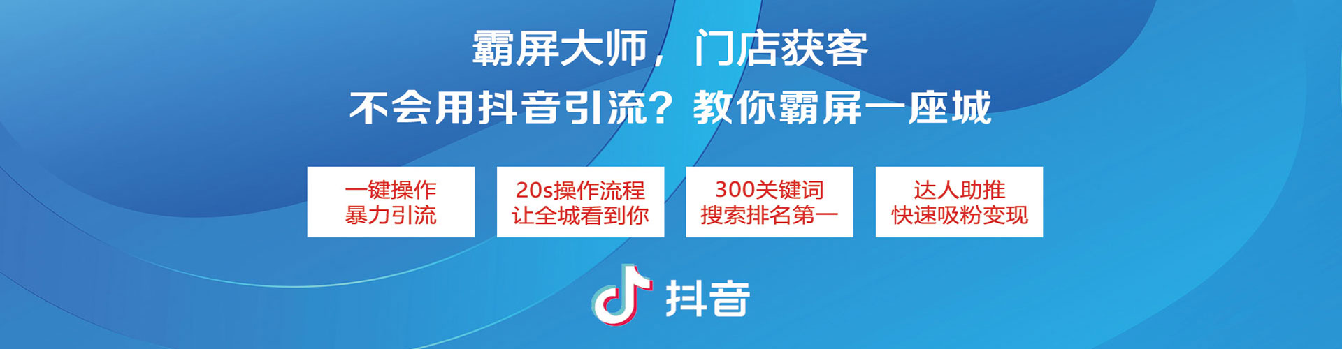 内蒙古百度sem