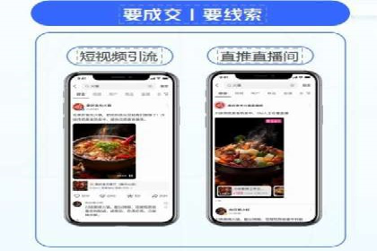 百度竞价代运营助力企业增长