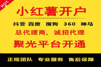 案例解读：sem优化托管如何实现精准营销